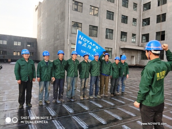 河南省建筑防水協會決定編制團體標準《屋面防水工程技術規范》和《廚房、廁浴間防水工程技術規范》兩項標準